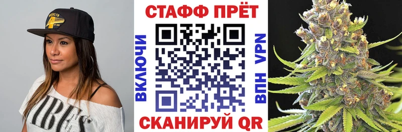 Наркошоп Каменногорск Канабис Мефедрон СОЛЬ Галлюциногенные грибы Гашиш Метадон Амфетамин