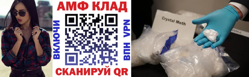KRAKEN tor  Каменногорск  Амфетамин VHQ 