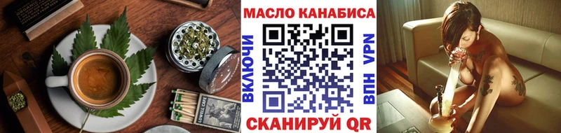 ОМГ ОМГ зеркало  Каменногорск  Еда ТГК марихуана 