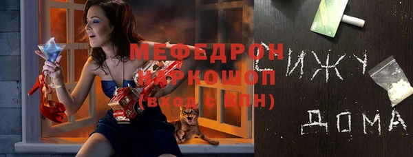 меф VHQ Нефтегорск