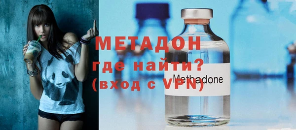 ECSTASY Нязепетровск