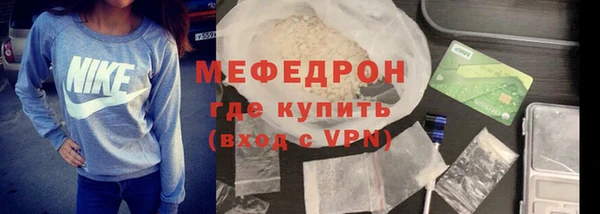 ГАЛЛЮЦИНОГЕННЫЕ ГРИБЫ Нягань