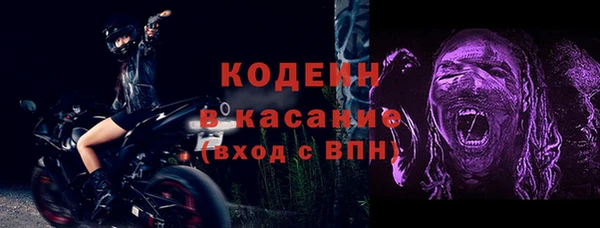 ECSTASY Нязепетровск