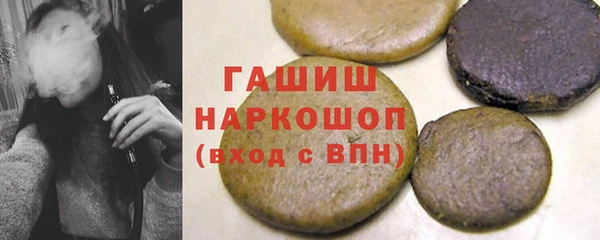 ECSTASY Нязепетровск