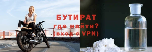 мефедрон мука Болхов