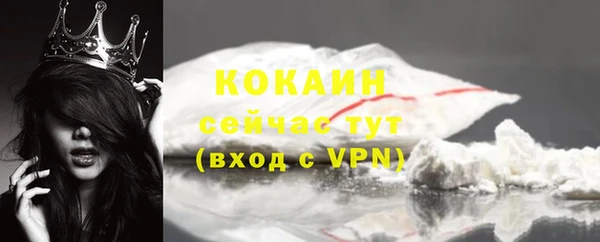 кокаин колумбия Болохово