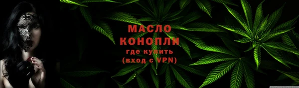 меф Вязники