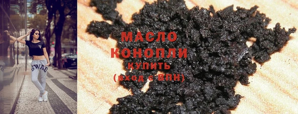 ГАЛЛЮЦИНОГЕННЫЕ ГРИБЫ Нягань