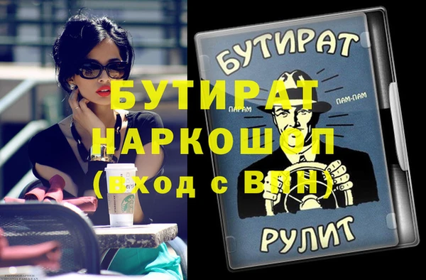 ECSTASY Нязепетровск