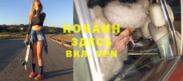 мефедрон мука Болхов