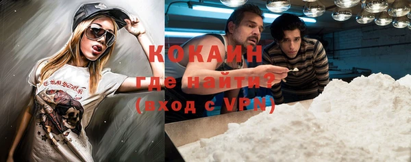 ECSTASY Нязепетровск