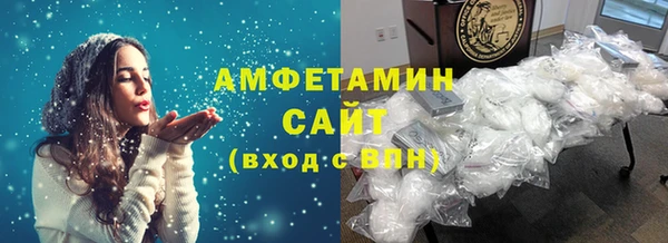 ECSTASY Нязепетровск