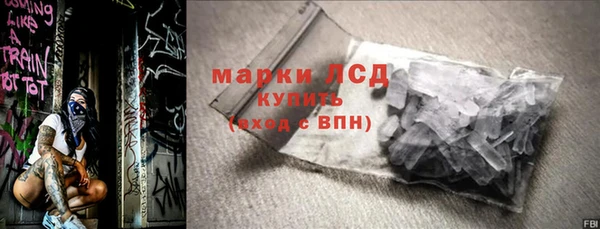 ГАЛЛЮЦИНОГЕННЫЕ ГРИБЫ Нягань
