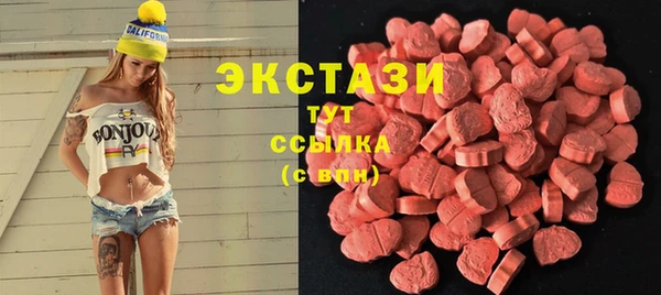 сатива Нефтекумск