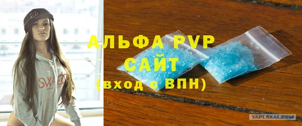 ECSTASY Нязепетровск