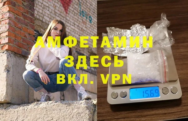 ECSTASY Нязепетровск