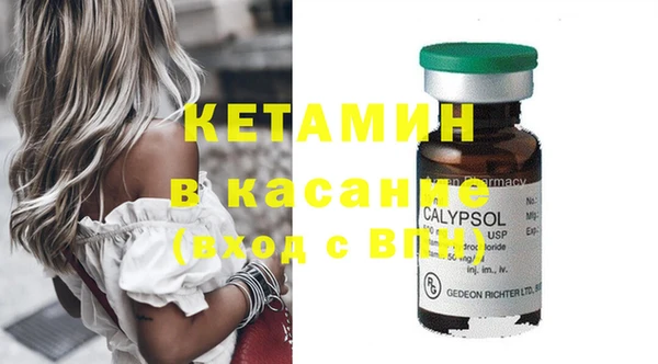 бутик Болотное