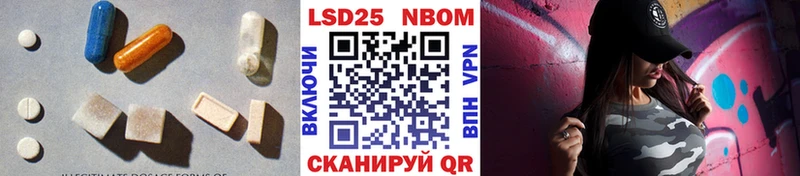 купить наркотик  Каменногорск  ссылка на мегу как войти  LSD-25 экстази кислота 