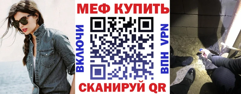 МЕФ мука KRAKEN сайт Каменногорск