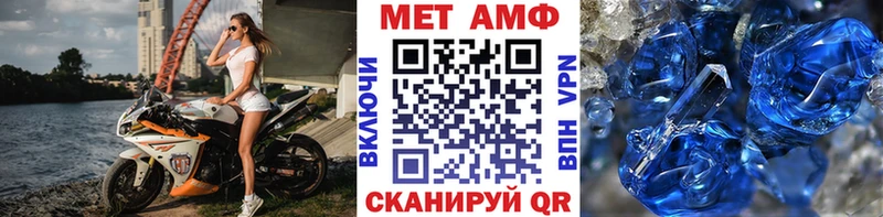маркетплейс состав  Каменногорск  Первитин мет  купить закладку 