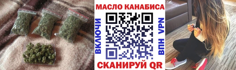 ТГК вейп с тгк  Каменногорск 